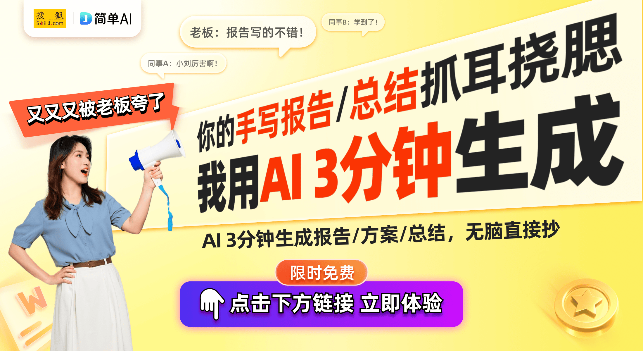 Pro 4：音质巅峰与央音调音的完美结合人生就是博-尊龙凯时